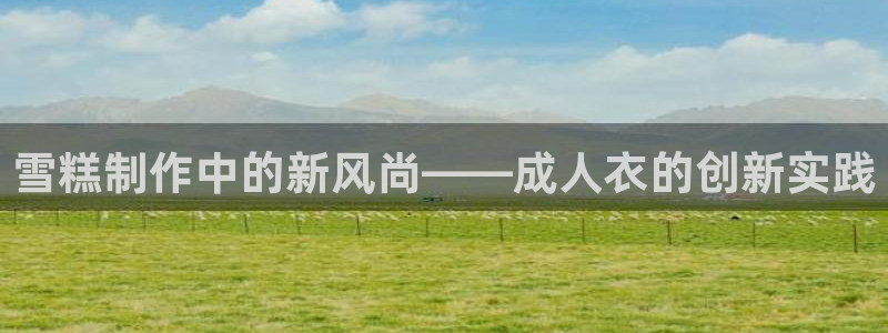 天辰娱乐下载链接