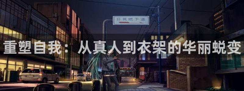 天辰娱乐 首选