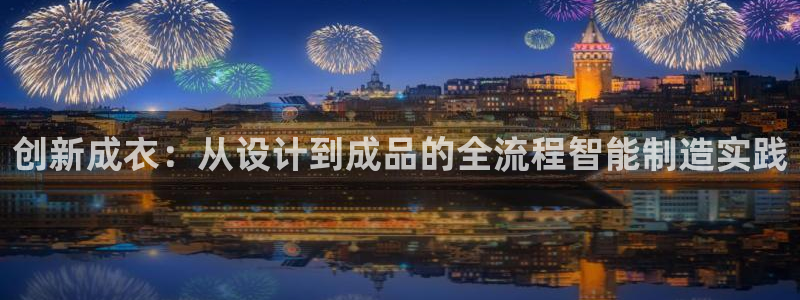 天辰娱乐内部