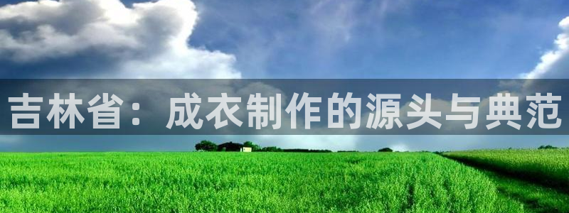 天辰娱乐平台