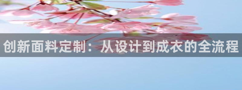 下载天辰娱乐