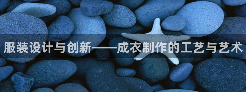 天辰娱乐入口