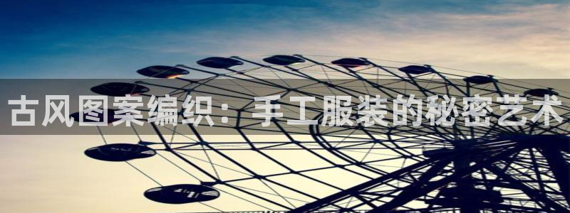 天辰娱乐内部