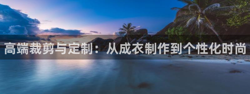 天富娱乐天辰娱乐