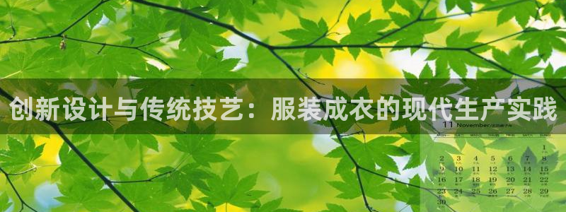 天富娱乐与天辰娱乐