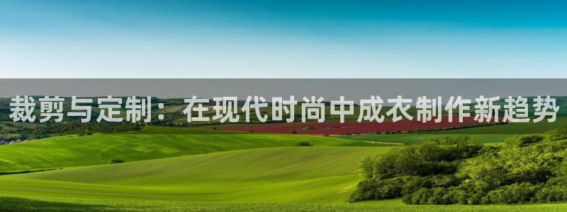 天辰app娱乐