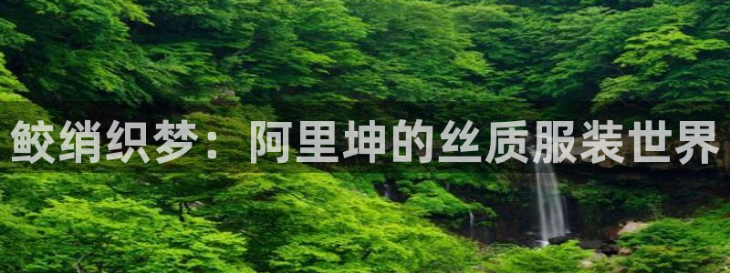 天辰娱乐指定