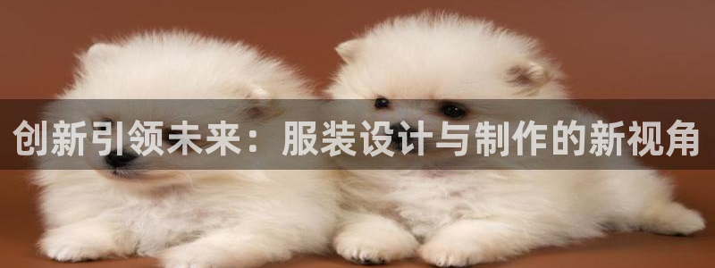 天辰娱乐台湾