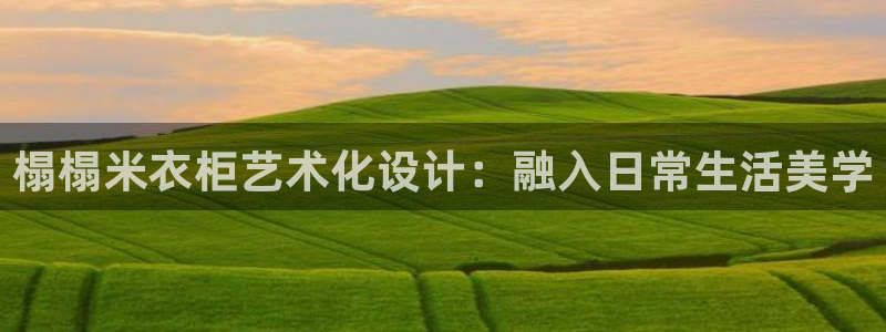 天辰娱乐总管