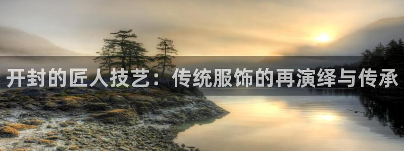 天辰娱乐公司