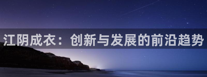 天辰娱乐海洋