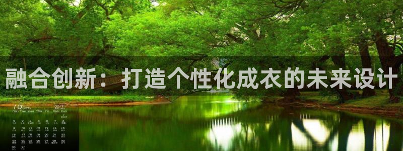 天辰娱乐指尖所
