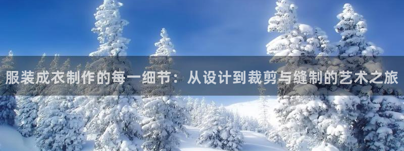 天辰娱乐十分彩