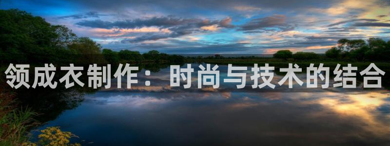 天辰娱乐_675138