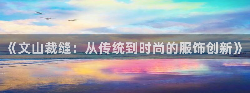 天辰娱乐服务