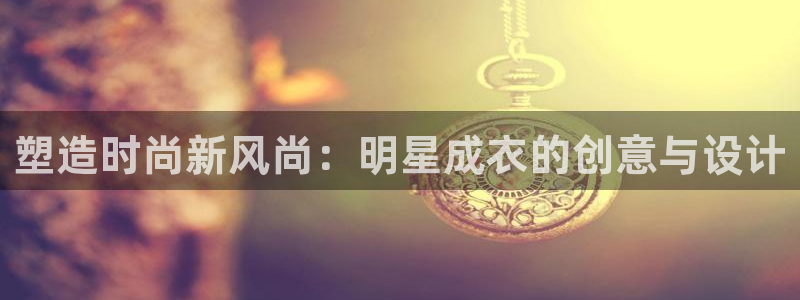 天辰娱乐1980