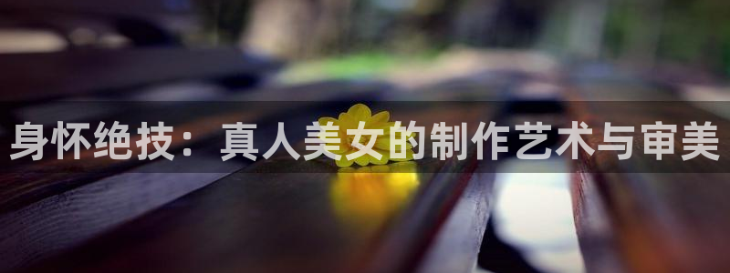 天辰线上娱乐