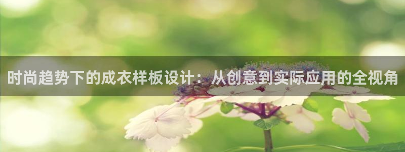 天辰娱乐集团