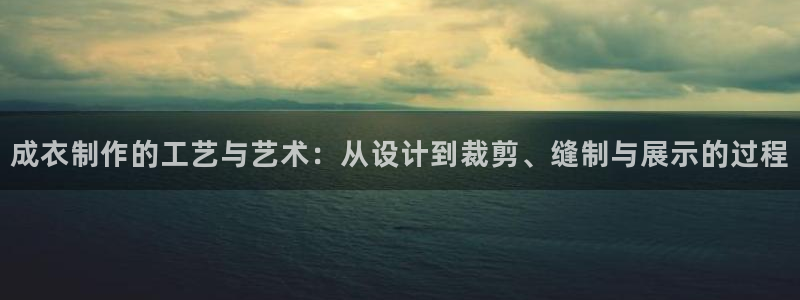 天辰娱乐官方网