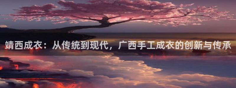 天辰娱乐总管