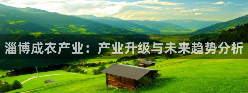 天辰娱乐首页