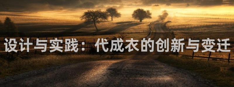 天辰娱乐登陆