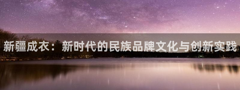 天辰娱乐天辰宝