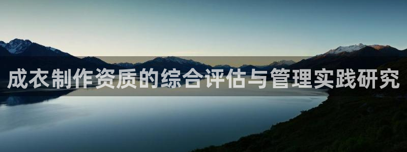 天辰娱乐鱼刺