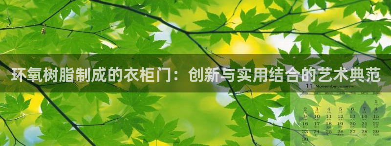 天辰线上娱乐