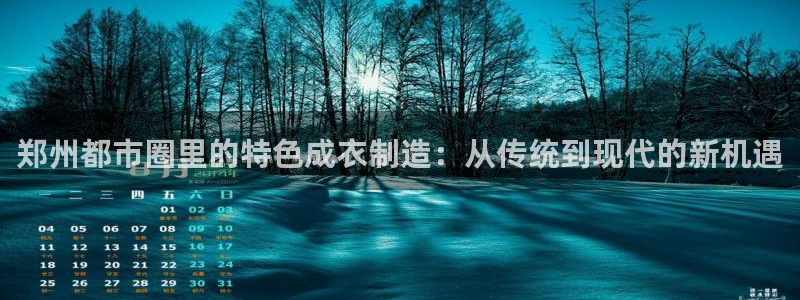 天辰娱乐75775