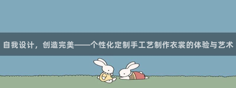 腾讯天辰娱乐
