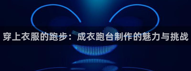 天辰娱乐天辰注册登录