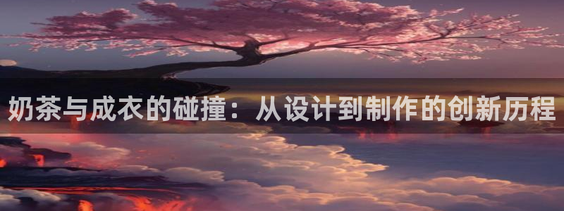 天辰娱乐登录测试