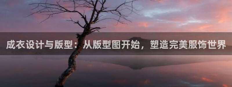 天辰娱乐1996