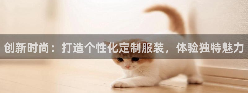 天辰团队贝高娱乐
