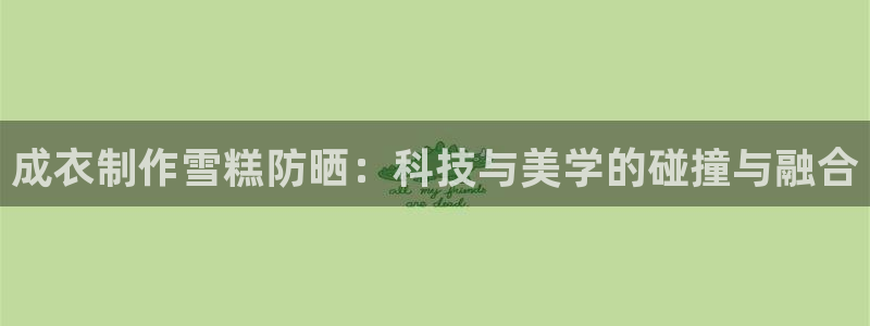 天辰娱乐 728567