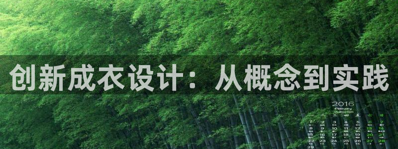 天辰娱乐