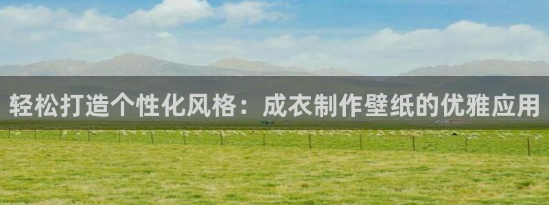 天辰娱乐 18113