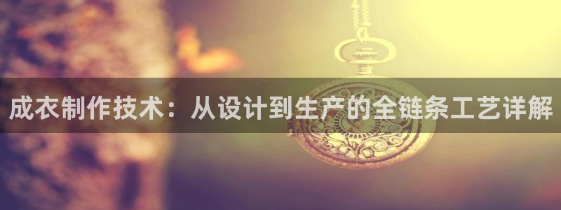 天辰娱乐鱼刺