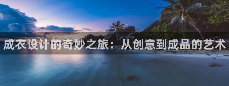 集宁天辰娱乐