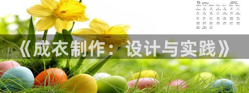 天辰娱乐股东