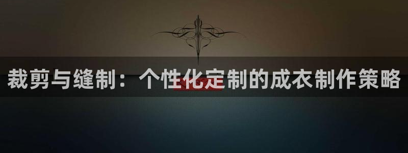 天辰娱乐公司