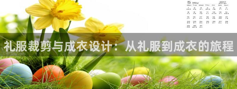 天辰娱乐