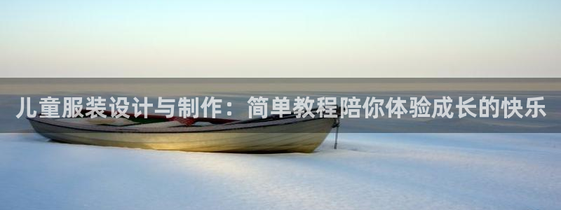 天辰娱乐路线