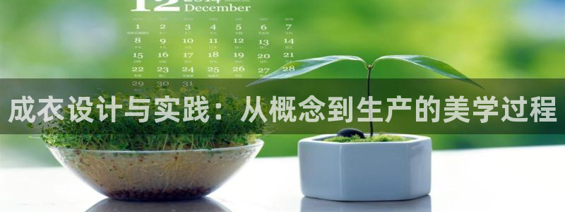 天辰娱乐黑人