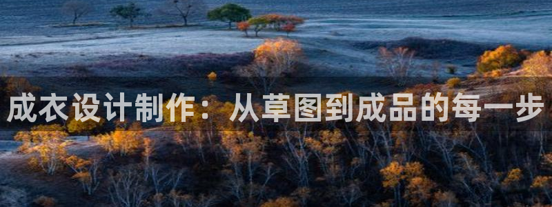 天辰娱乐招商