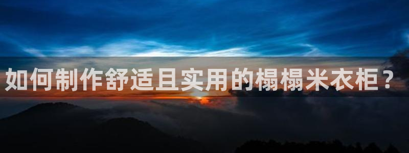 天辰娱乐平台登录账号