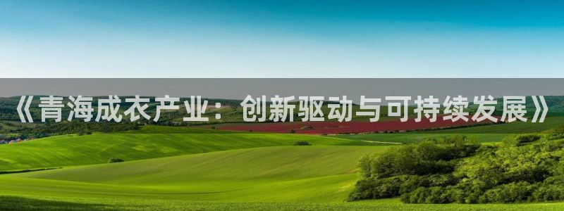 下载天辰娱乐