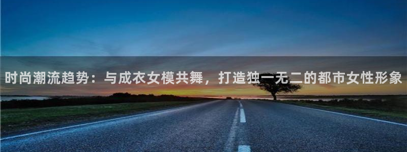 天辰娱乐appxi