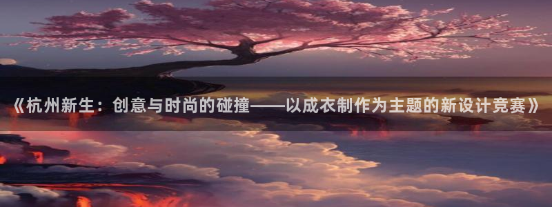 天辰娱乐信誉